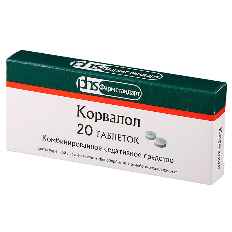 

Корвалол таблетки 20 шт