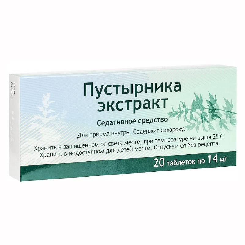 Изображение товара Пустырника экстракт 14 мг таблетки 20 шт натуральное средство для нервной системы