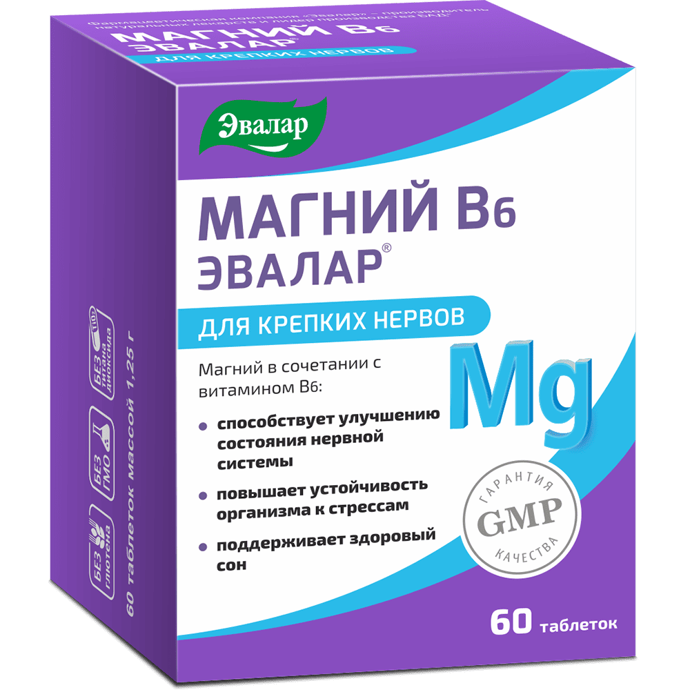 

Эвалар Магний В6 таблетки 60 шт