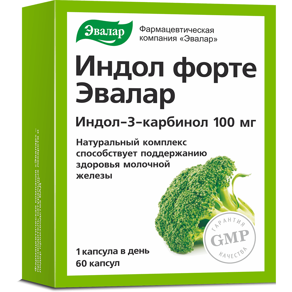 

Индол Форте Эвалар 100 мг капсулы 60 шт