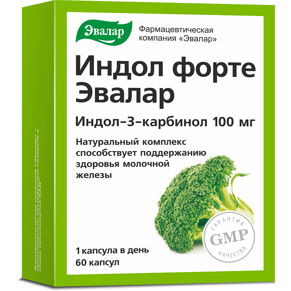 Индол Форте 100 мг капс.230 мг 60 шт