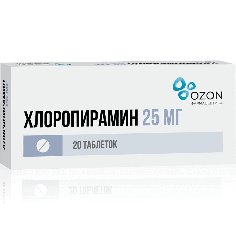 Хлоропирамин таблетки 25 мг 20 шт конъюнктивиты