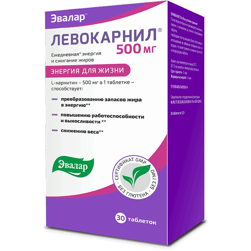 

Эвалар Левокарнил 500 мг таблетки 30 шт