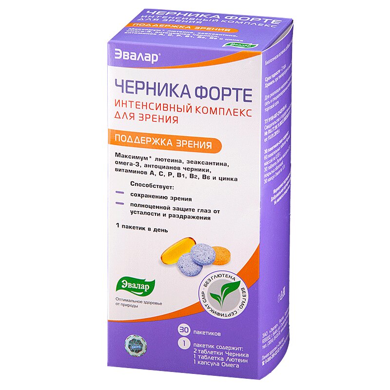 Изображение товара Эвалар Черника Форте Интенсивный комплекс таблетки и капсулы для зрения