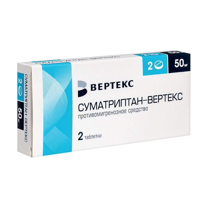 Изображение товара Суматриптан 50 мг таблетки ВЕРТЕКС - быстрая помощь при мигрени