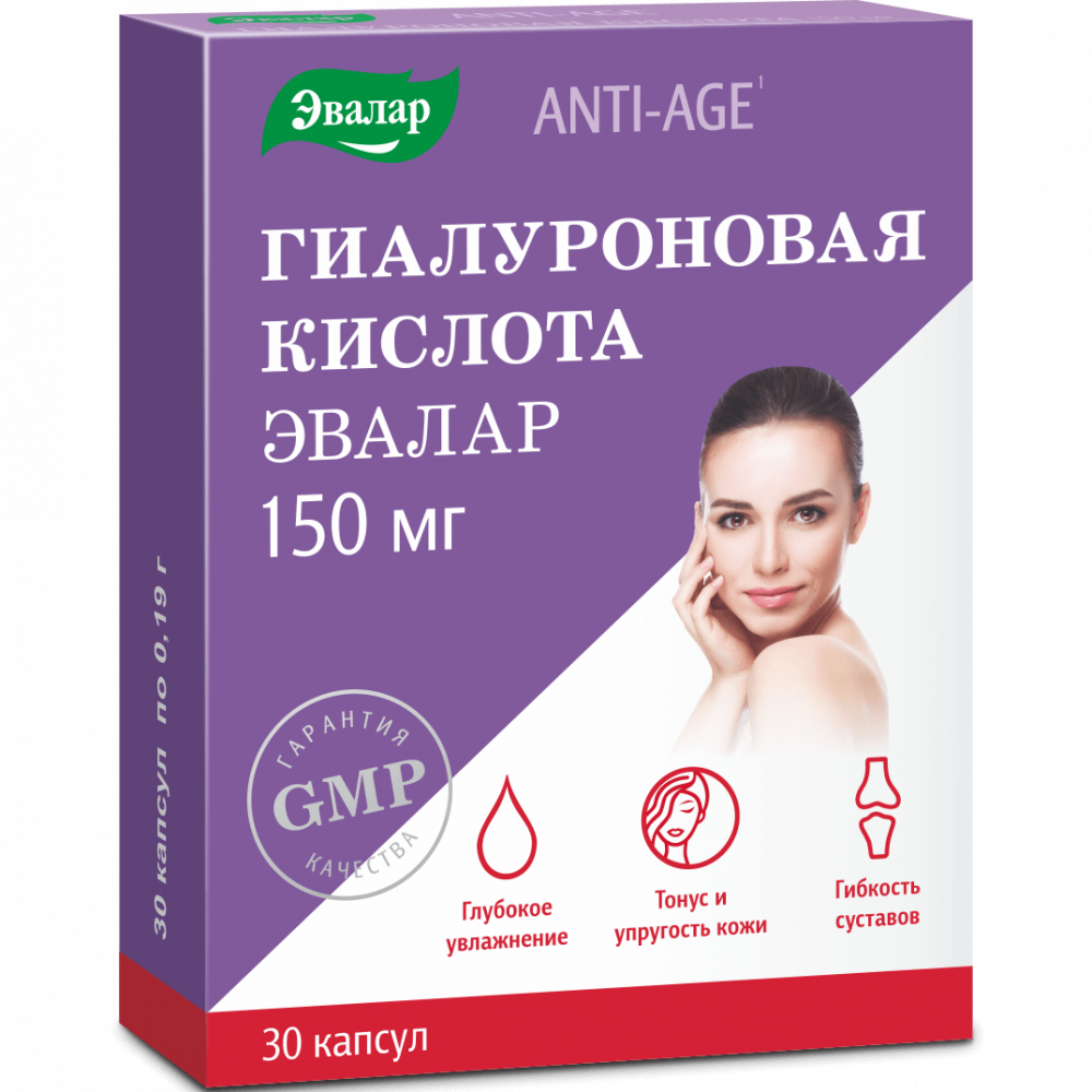 Изображение товара Anti-Age Гиалуроновая кислота Эвалар 150 мг капсулы 30 шт для кожи и суставов