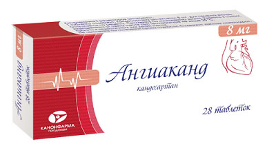Изображение товара Ангиаканд 8 мг таблетки 28 шт для лечения артериальной гипертензии