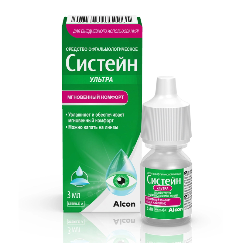 Изображение товара Капли для глаз Систейн Ультра 3 мл - увлажнение и защита глаз