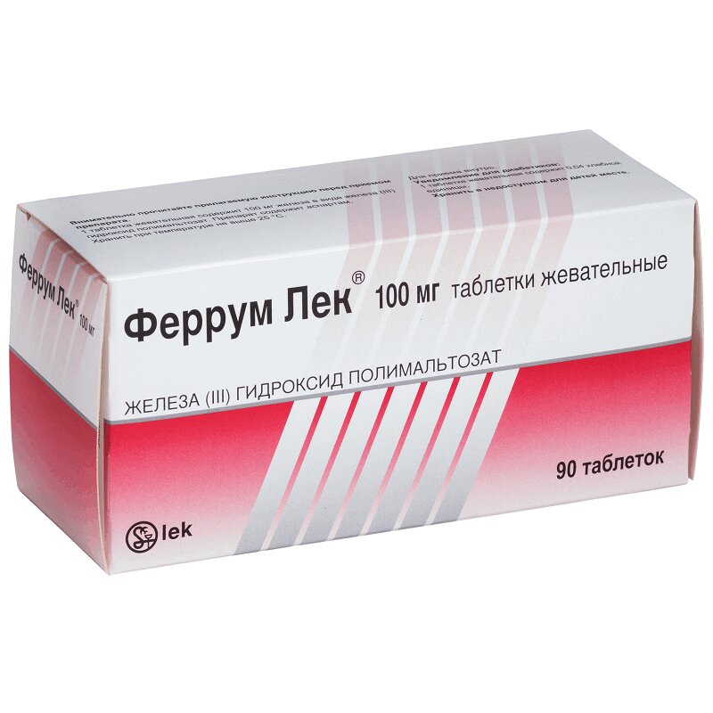 Полимальтозат гидроксид 100. Железа (III) гидроксид полимальтозат 400 мг. Феррум-лек таблетки 100мг жевательные. Феррум-лек таб.жев. 100мг. Феррум лек 100 мг.
