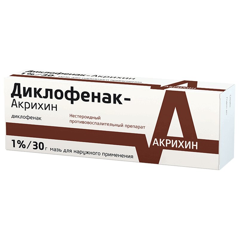 Диклофенак-Акрихин мазь 1% 30 г туба ацикловир акрихин мазь 5% туба 10г