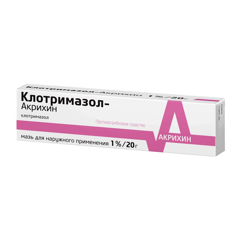 Клотримазол-Акрихин мазь 1% туба 20 г 1 шт синафлан акрихин мазь 0 025% 10г