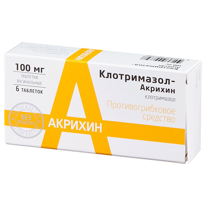 Клотримазол-Акрихин таблетки вагинальные 100 мг 6 шт клотримазол таблетки вагинальные 100мг 6шт