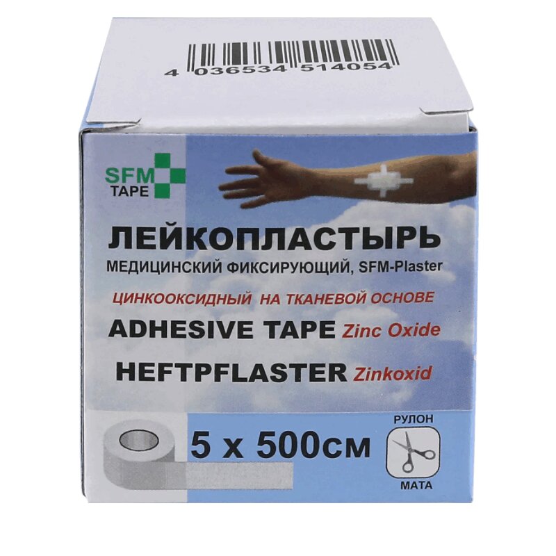 

SFM Plaster Лейкопластырь фиксирующий на тканевой основе 5 см х 500 см 1 шт