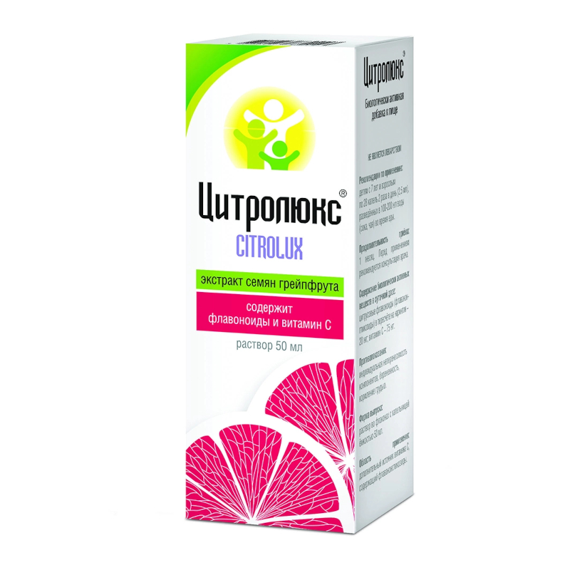 Изображение товара Цитролюкс раствор для приема внутрь 50 мл натуральное укрепление иммунитета