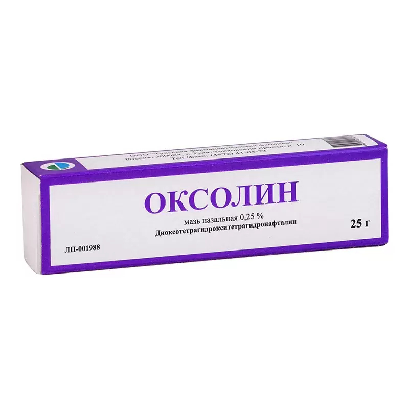 

Оксолин 0,25% мазь назальная 25 г