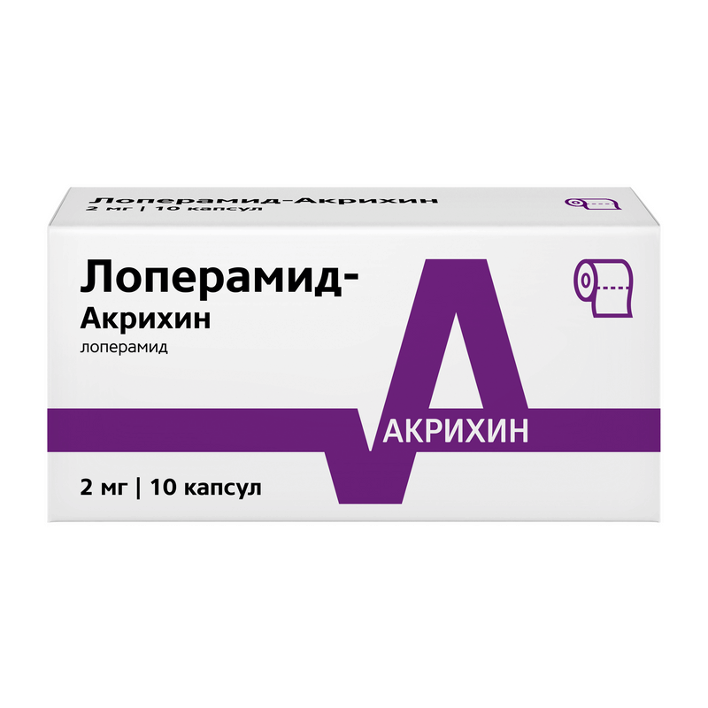 

Лоперамид-Акрихин 2 мг капсулы 10 шт