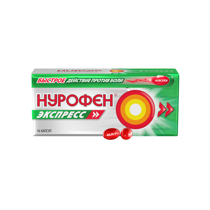

Нурофен Экспресс 200 мг капсулы 16 шт