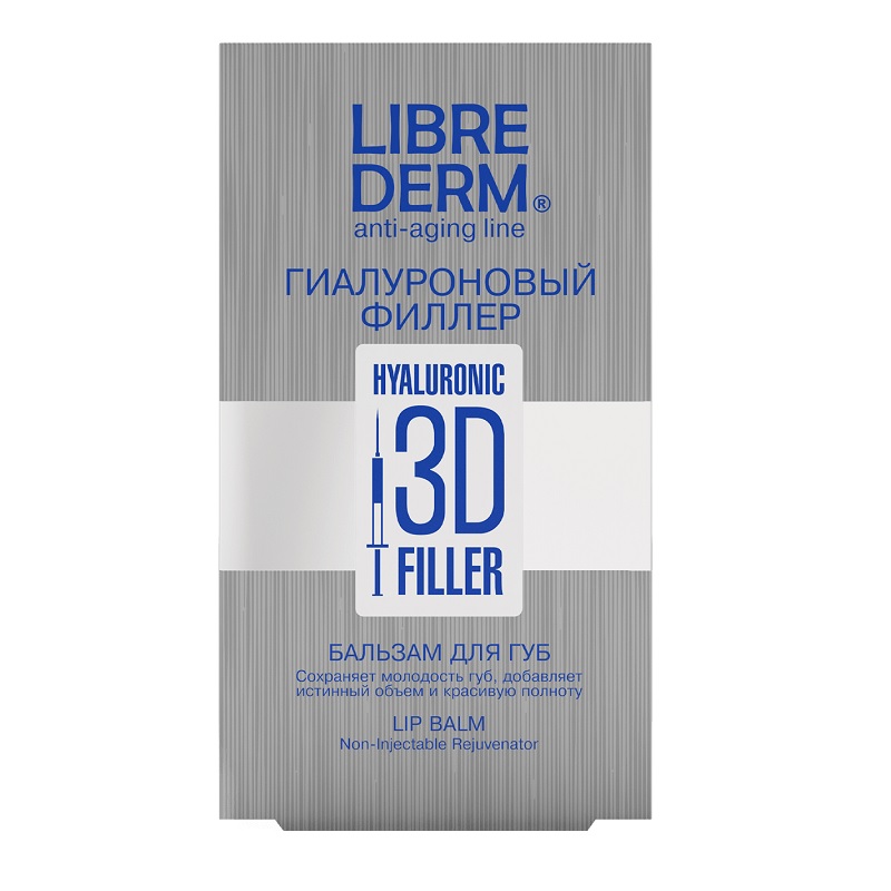 Librederm 3D Гиалуроновый филлер бальзам для губ 20 мл медикомед гиалуроновый крем для лица омолаживающий anti age 100