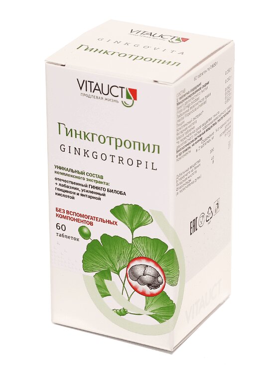 

Гинкготропил таб. №60