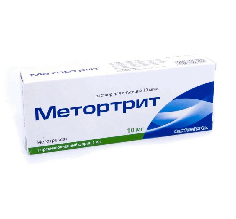 Изображение товара Раствор для инъекций Метортрит 10 мг/мл шприц 1 мл Румынский производитель