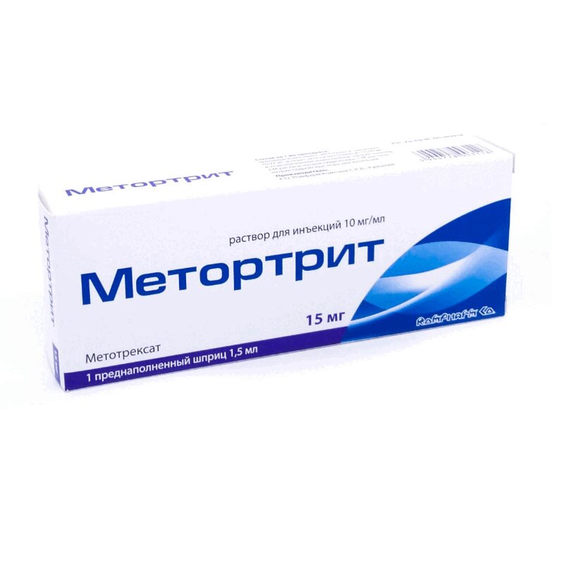 Изображение товара Метортрит 10 мг/мл раствор для инъекций, 1,5 мл, противоопухолевое средство