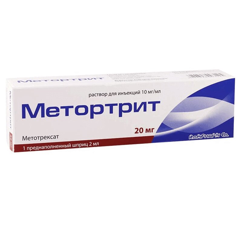 Изображение товара Метортрит 10 мг/мл раствор для инъекций, 2 мл, Румыния