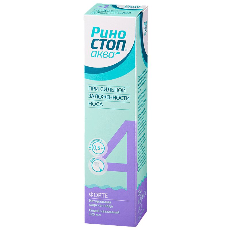 Изображение товара Риностоп Аква Форте спрей назальный 125 мл - натуральное средство для очищения носа