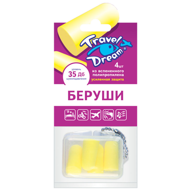 Изображение товара Travel Dream Беруши защита от шума усиленная пенопропиленовые 4 шт