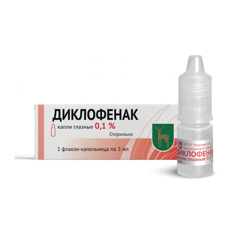 Изображение товара Диклофенак 0,1% капли глазные 5 мл
