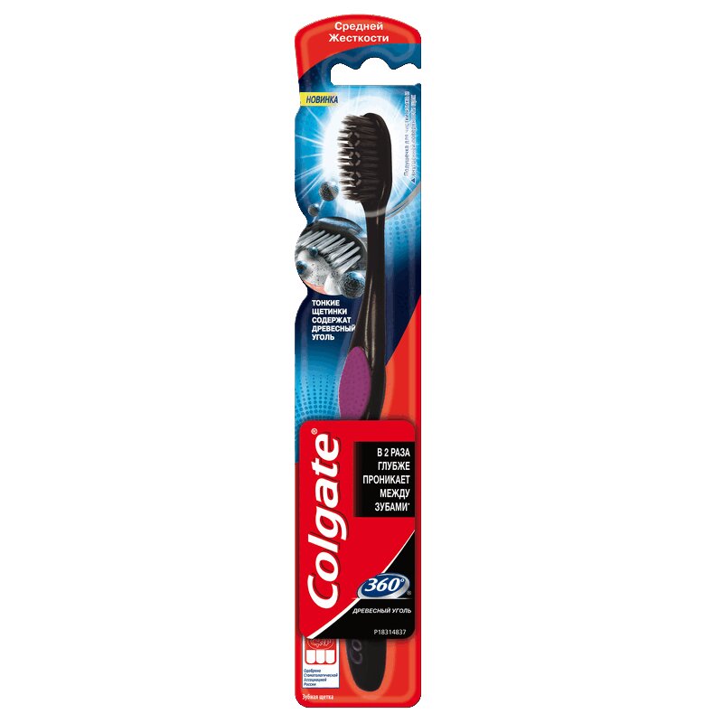 

Colgate 360 Суперчистота всей полости рта Зубная щетка с древесным углем Средняя жесткость