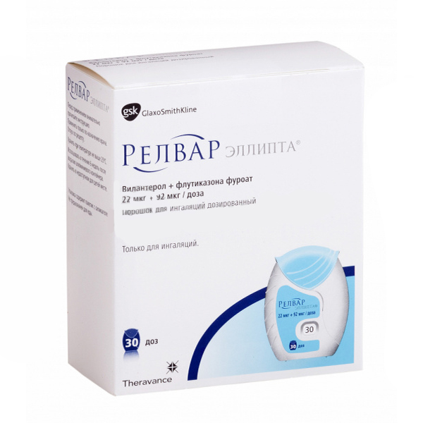 Изображение товара Релвар Эллипта 22 мкг/доза + 92 мкг/доза порошок для ингаляций 30 доз