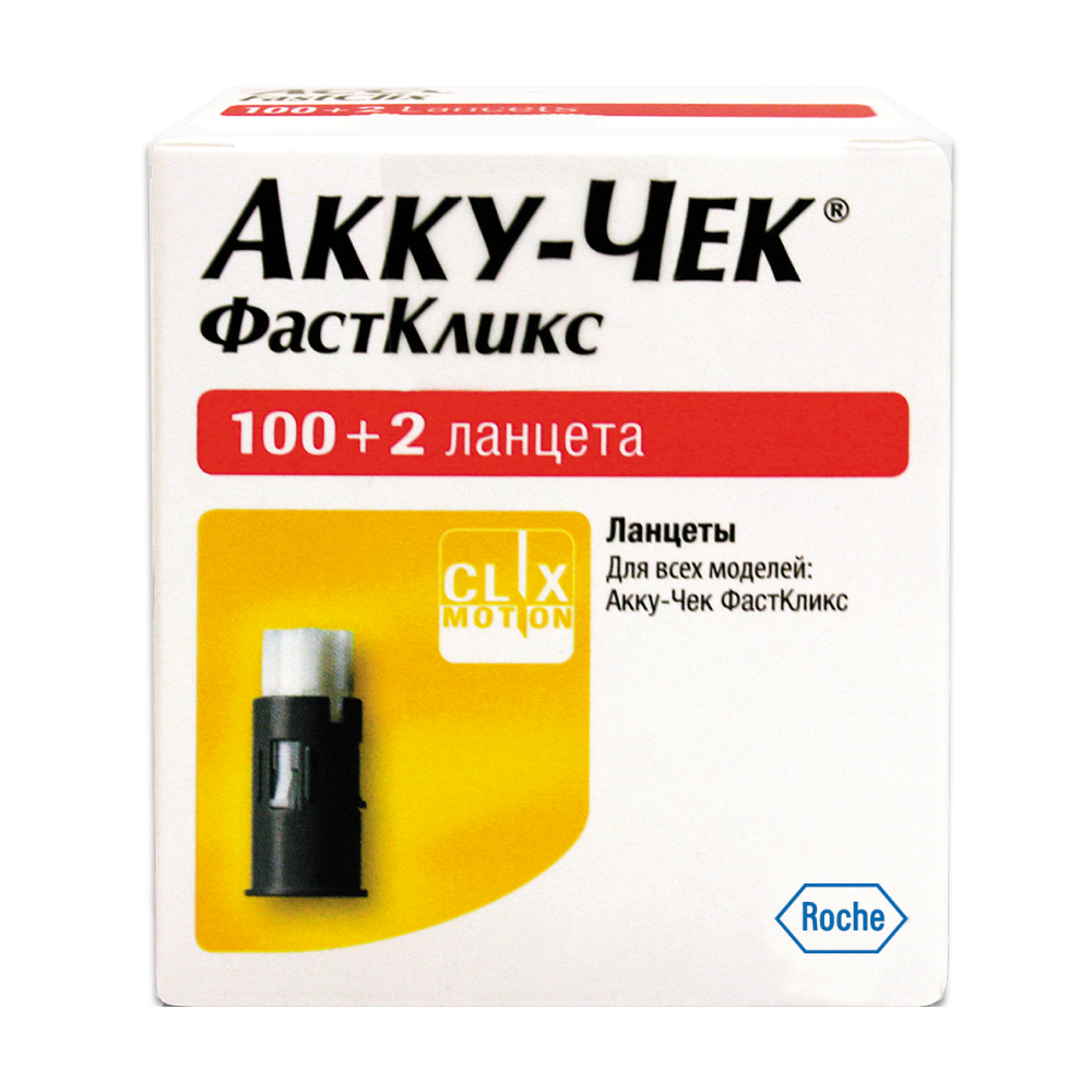 Изображение товара Акку-Чек ФастКликс Ланцет стерильный 102 шт
