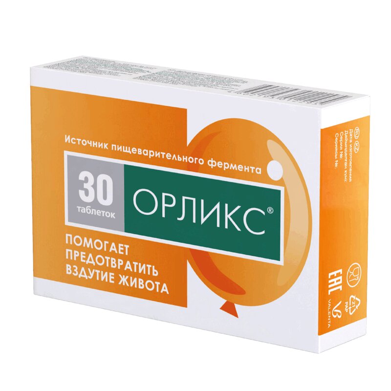 Таблетки Закофальк От Чего Помогает Отзывы