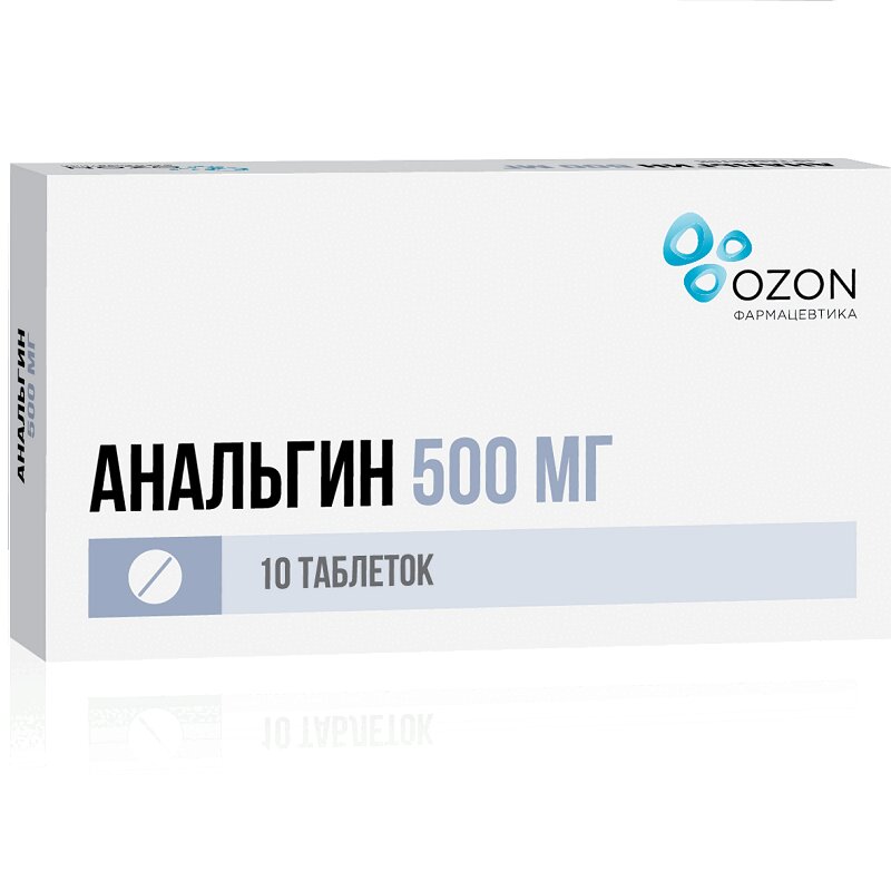 Анальгин Озон таблетки 500 мг 10 шт атенолол озон таб п п о 25мг n30