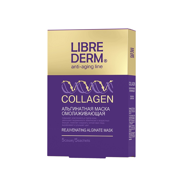 

Librederm Альгинатная маска коллагеновая омолаживающая 30 г 5 шт