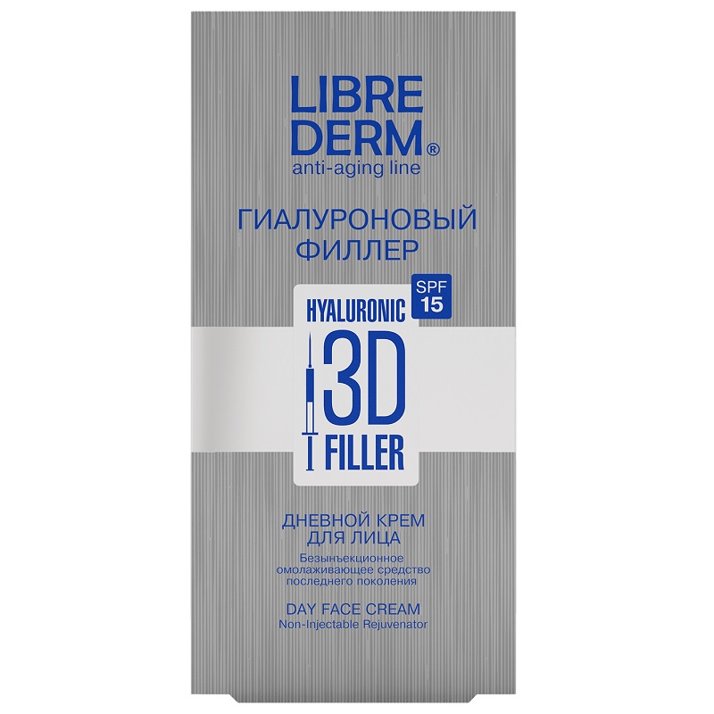 Librederm 3D Гиалуроновый филлер крем для лица дневной SPF15 30 мл медикомед гиалуроновый крем для лица омолаживающий anti age 100