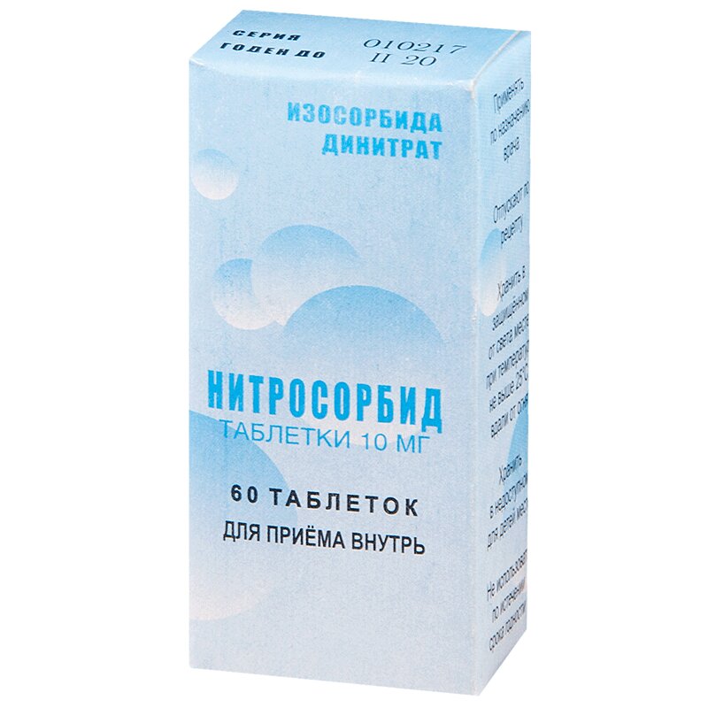 Нитросорбид Таблетки 10 Мг 60 Шт Цена В Адыгее, Купить В Аптеке.