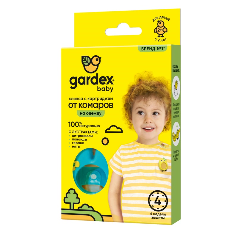

Gardex baby Клипса со сменным картриджем от комаров на одежду для детей с 2 лет 1 шт