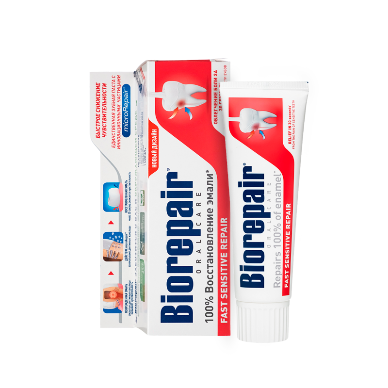 Изображение товара BioRepair Паста зубная для чувствительных зубов 75 мл с microRepair