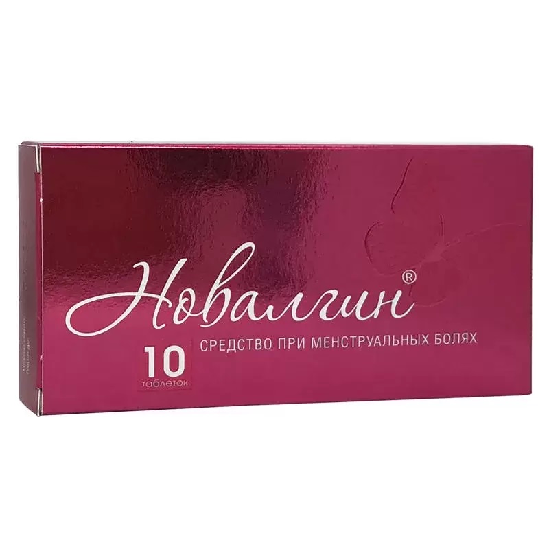 Изображение товара Новалгин таблетки 50 мг + 200 мг + 200 мг №10