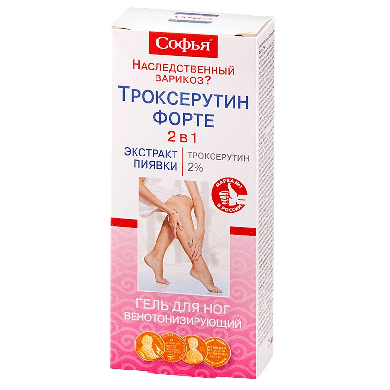 

Софья Троксерутин Форте гель для ног 75 мл