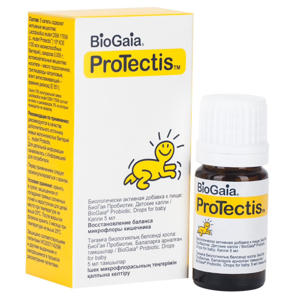 

BioGaia Пробиотик капли для приема внутрь для детей 5 мл