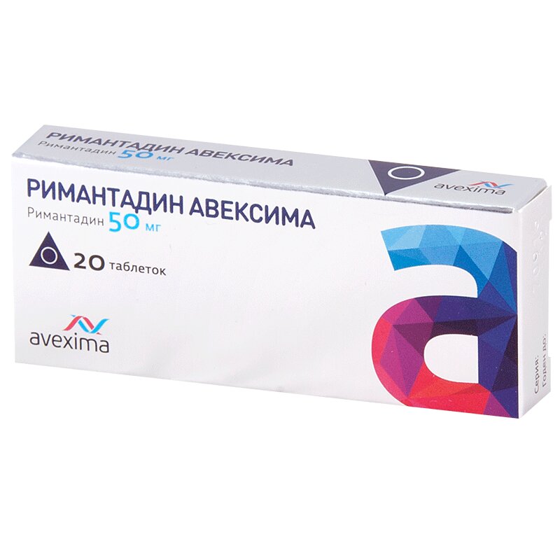 Римантадин Авексима таблетки 50 мг 20 шт сульгин авексима таб 500мг 20