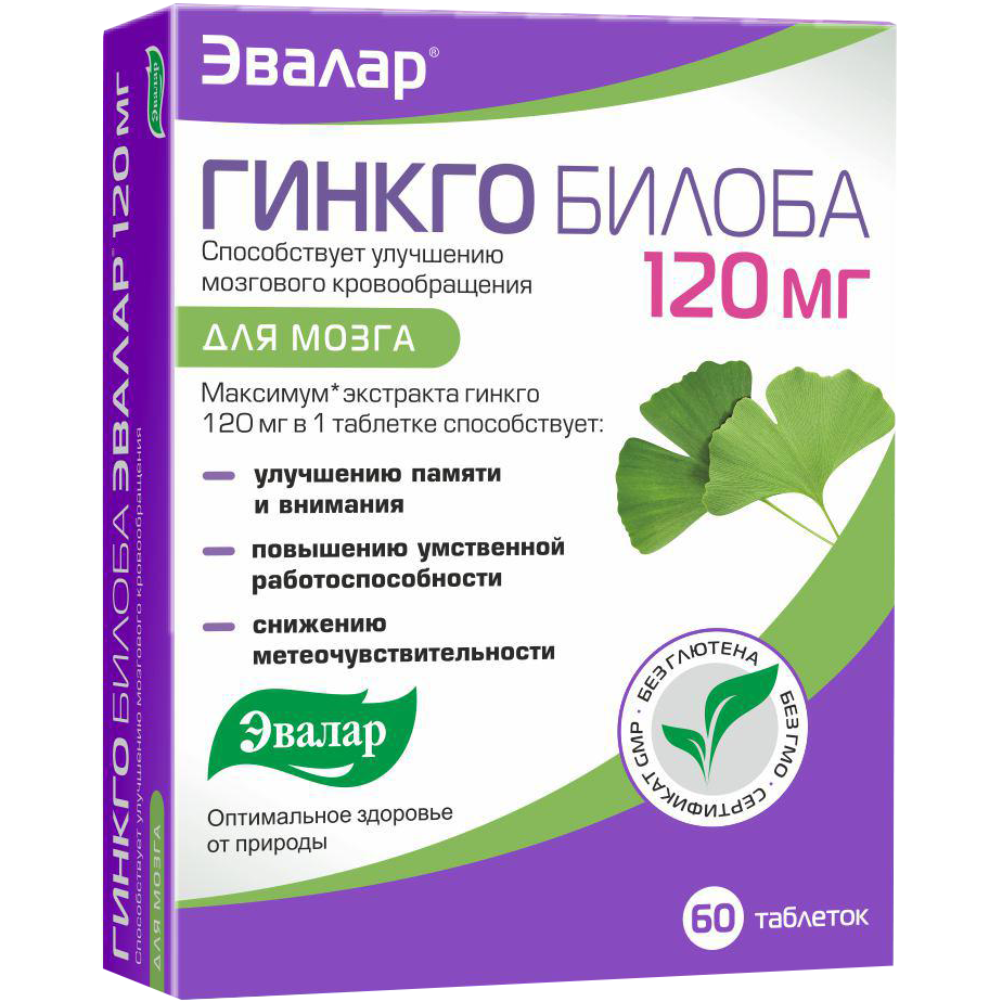 

Эвалар Гинкго Билоба 120 мг таблетки 60 шт