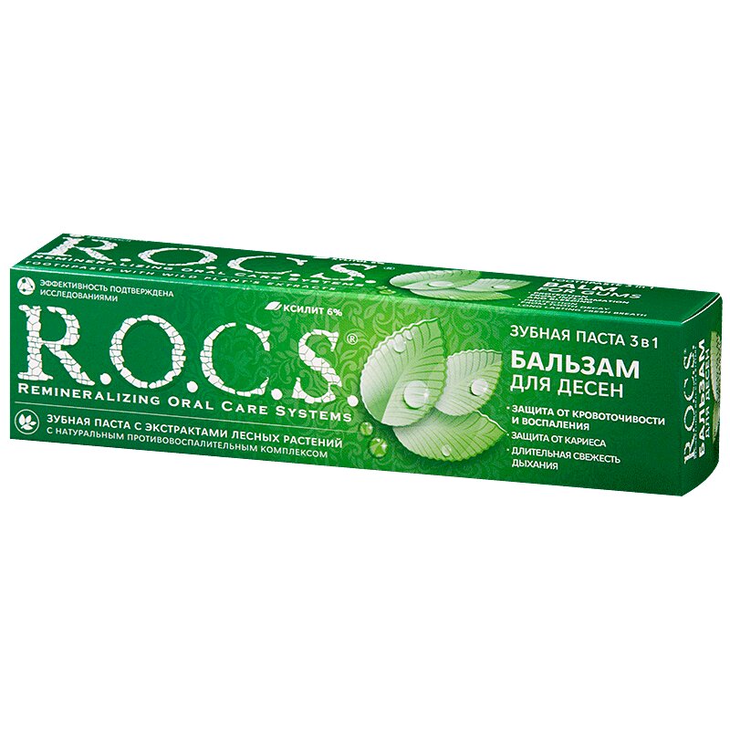 Зубная паста R.O.C.S. Бальзам для десен 94 г hanil зубная паста комплексная защита arirang multi care 150