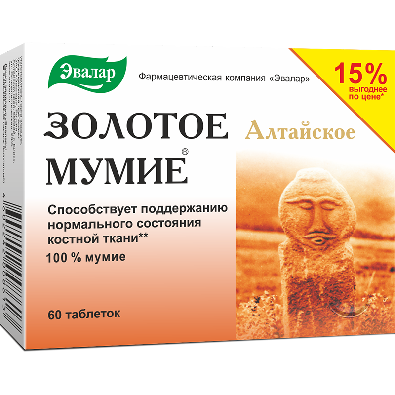 

Эвалар Мумие Золотое Алтайское таблетки 60 шт