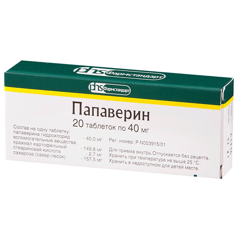 Папаверина гидрохлорид таблетки 40 мг 20 шт папаверин г хл мс таб 40мг 20