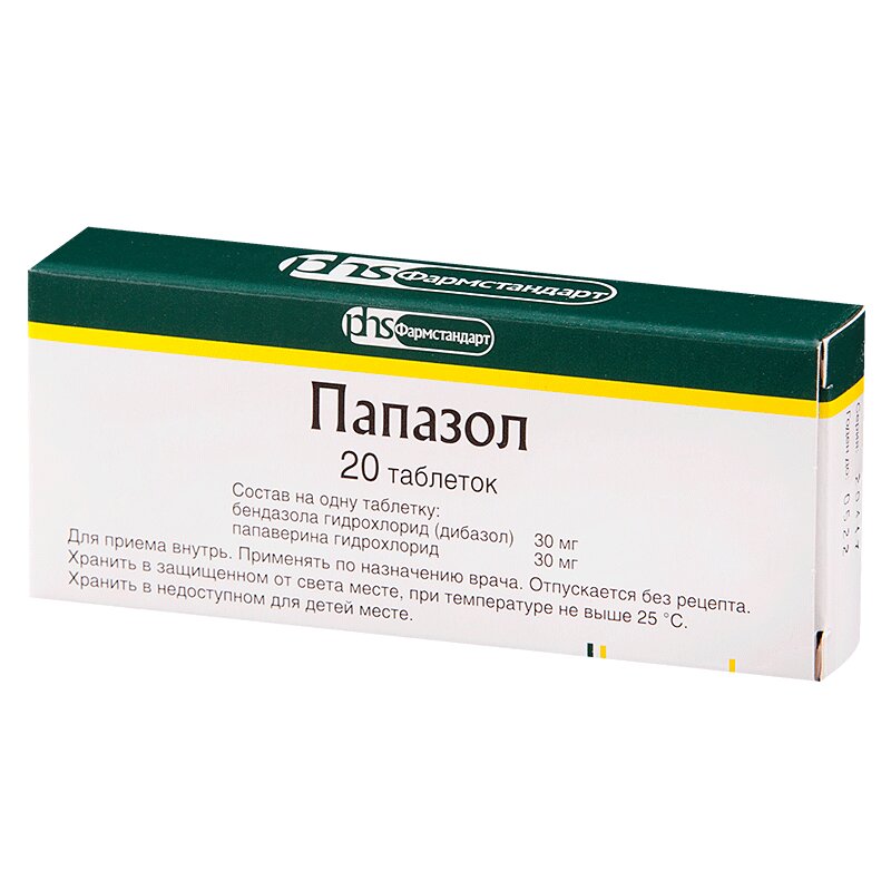 Изображение товара Папазол 30 мг+30 мг таблетки 20 шт для спазмов и гипертензии