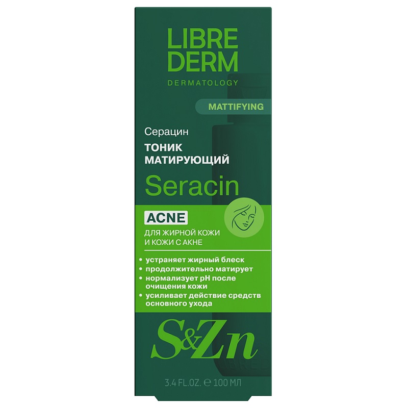 Librederm Серацин тоник для лица матирующий 100 мл wild nature дневной матирующий крем для лица skin solution daily use cream