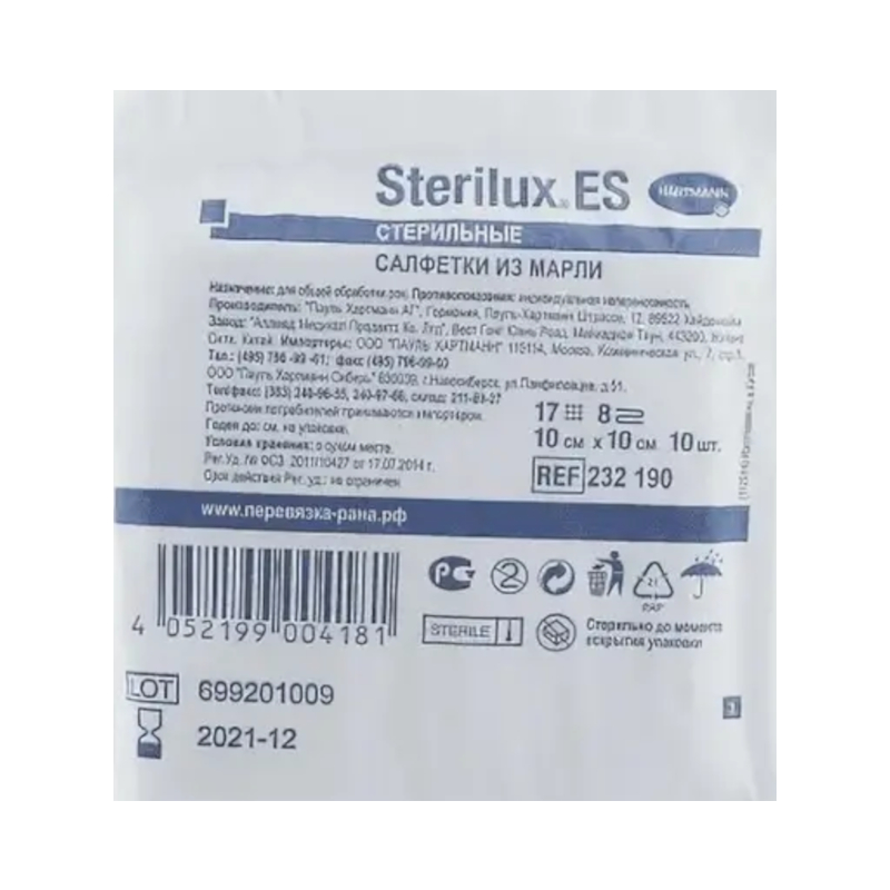 

Sterilux ES Салфетки марлевые медицинские стерильные 8 слоев 10 см х 10 см 10 шт